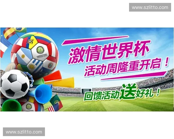 世界杯精彩瞬瞬，全民狂欢背后的故事与激情碰撞揭秘